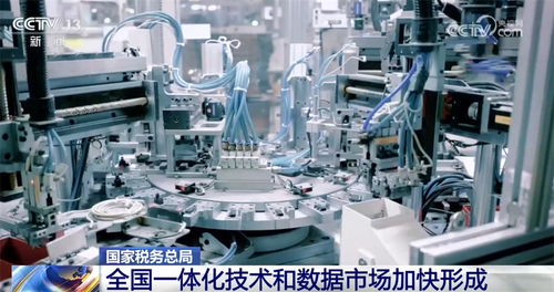 稅收大數據折射中國經濟澎湃動能 穩中有進態勢將進一步鞏固增強